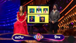 నిఖిల్ నీకోసం బయట ఎదురు చూస్తుంటాquotYasmi Eliminated 😭 Stage in Shocking Comments on Housemates [upl. by Aitram]