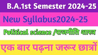 ba 1st year political science 2024 [upl. by Mcarthur]