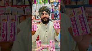 Areeba Gold Anti Freckle Cream viralvideo cosmetics skincareproduct [upl. by Ahcirt]