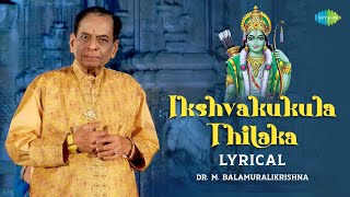 Ikshvakukula Thilaka  Lyrical  Dr M Balamuralikrishna  Jay Shree Ram  Carnatic Classical Music [upl. by Mojgan]