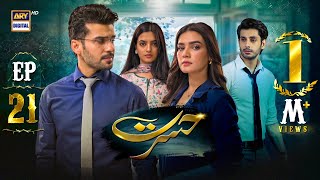 Hasrat Episode 21  23 May 2024 English Subtitles  ARY Digital Drama [upl. by Lapo2]