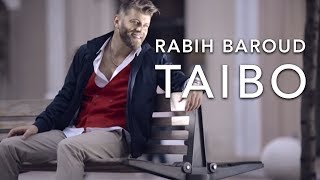 Rabih Baroud Taibo Karaoke  ربيع بارود  طيبو [upl. by Ahsitahs]