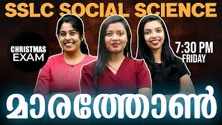 SSLC Social Christmas Exam  Important Questions  Social Science Marathon  Exam Winner [upl. by Idoux]