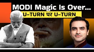 MODI MAGIC IS OVER UTURN पर UTURN  Sumeet Jain [upl. by Noskcaj]