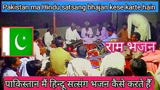 The Secretive Satsang of Pakistans Hindu Community [upl. by Nahgeam]