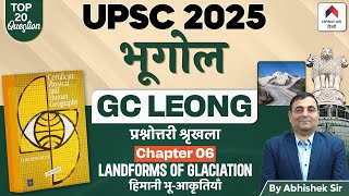 GC Leong Geography for UPSC 2025  Top 20 Questions  L6 Landforms of glaciation हिमानी भूआकृतियाँ [upl. by Kaila]