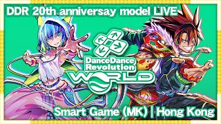 SMART GAME MK Dance Dance Revolution WORLD Livestream [upl. by Belac804]