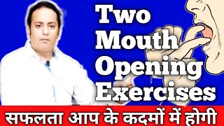 TWO BEST EXERCISES TO INCREASE MOUTH OPENING amp REDUCE DROPPING OF SKIN FOLD NUMBERS [upl. by Bresee430]