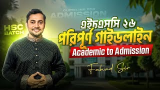 HSC 2026  Detailed Guideline Academic to Admission  Fahad Sir  Fahads Tutorial [upl. by Maggio]