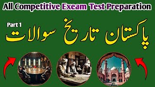 Pakistan Study McQs  All Competitive Exeam Written Test Preparation Part 1 [upl. by Marsland]