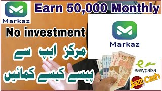 How To Earn Money Online From Markaz App  Markaz App se paise kaise kamaye  No investment [upl. by Hannahoj265]