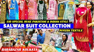 Salwar Suit Collection Kolkata Barabazar  Piyush Textile Pakistani Suit  Barabazar Churidar Piece [upl. by Ived107]