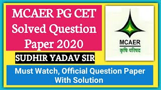 MCAER PG CET Question Paper 2020 With Solution  MCAER Exam 2021 Sudhir Yadav Sir Agriculture amp GK [upl. by Sundstrom]