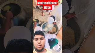 Madrasai Khabar Bitron greenscreen shortvideo viralvideo islamicvideo islamicshorts [upl. by Kevina]