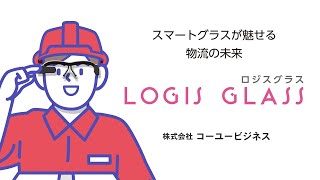 展示会ブースでの商品紹介動画│動画制作・映像制作会社なら【ムビサク】 [upl. by Anilram]