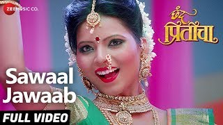 Aanewale Kal  Full Video  1921  Zareen Khan amp Karan Kundrra  Rahul Jain  Vikram Bhatt [upl. by Llennyl]