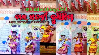 Chal Sajani Buli Jima 🥰🌺 Samalei Bhajan 2024 New Dance Video dance sambalpuri bhajan trending [upl. by Lesly262]