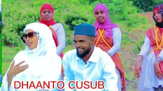 DHAANTO CUSUB 2025 BISHAAR AWAL VS FILSAN AXMAD OFICIAL MUSIC November 10 2024 [upl. by Iene]