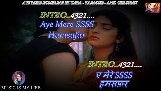 Ay Mere watan Tez kadam Lyrical Song [upl. by Aninnaig]