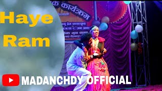 Haye Ram Tharu song dance performance MADANCHDY OFFICIAL [upl. by Eizzil]