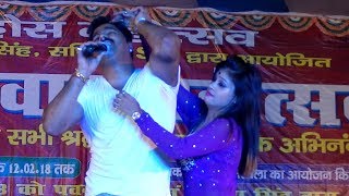 Dosar Le Bhagal  Pawan Singh Superhit Stage Show Sandesh 2018 [upl. by Sell]