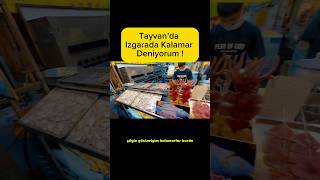 Tayvan’da Izgarada Kalamar Deniyoruz food yemekstreetfood sokakyemekleri [upl. by Acisey]