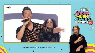 Σάκης Ρουβάς  MAD VMA MIX  Mad Video Music Awards 2023 από τη ΔΕΗ στη ΝΟΗΜΑΤΙΚΗ [upl. by Oriane412]