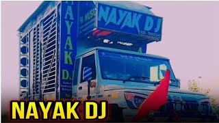 NAYAK DJ NMUSIC  NEW SET UP  HEAVY BASS 😯 PICK UP SET UP  SOHELA SADHUPALI  7848023467 [upl. by Norak]