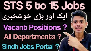 STS 5 to 15 Jobs Vacanat Positions Update03499431314 Siba Testing ServiceSindh government Jobs [upl. by Deloria]