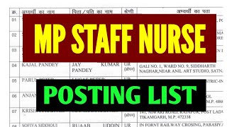 MP STAFF NURSE  POSTING LIST जारी  अपना नाम देखे  15 दिन में JOIN करे  MP NURSING OFFICER GRMC [upl. by Akirehc]