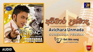 Avichara Unmada  Surendra Perera  Official Music Audio  MEntertainments [upl. by Gamin]