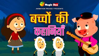 🔴 LIVE  Bedtime Stories For Children in Hindi  Good Night Stories  Best Night Time Stories [upl. by Cahn122]