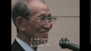 「生きる－親が変われば子も変わる－」 小野田寛郎さんが講演 [upl. by Meijer]