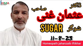 Doctor Usman Ghani lecture on sugar شوگر11823 [upl. by Malarkey]