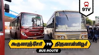 Guduvancheri To Thiruvanmiyur Bus Route  கூடுவாஞ்சேரி To திருவான்மியூர்  MTC Bus Route No91V [upl. by Hochman576]