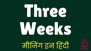 Three weeks meaning in Hindi [upl. by Stephannie972]