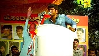 Sandalwood Dubbing Rally  Part 4 [upl. by Miki]