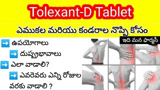 tolexant d tablet review in telugu  uses sideeffects dosedosage precautions  tolperisone 150 [upl. by Ecinrahs329]