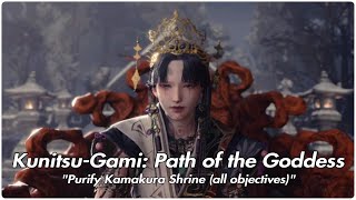 Kunitsu  Gami Path of the Goddess quotPurify Kamakura Shrine all objectivesquot [upl. by Kemp]