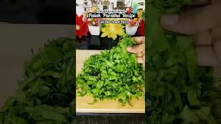 Palak ka Paratha😋पालक पराठा रेसिपी Palak Paratha palakparatha recipe shorts cookingviralvideo [upl. by O'Brien991]