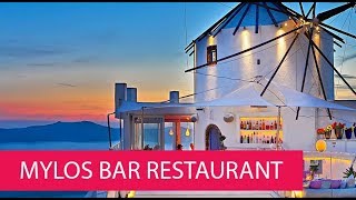 MYLOS BAR RESTAURANT  GREECE KIKLADHES [upl. by Umberto]