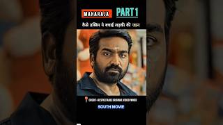 एक कचरे के डिब्बे की कहानी। Maharajashorts movie explain [upl. by Ahsele329]