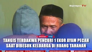 Tangis Terdakwa Pencuri 1 Ekor Ayam Pecah Saat Dibesuk Keluarga di Ruang Tahanan [upl. by Nitin]