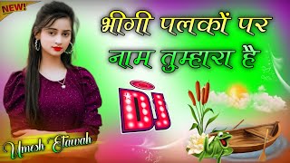 Bheegi Palko Par Naam Tumhara Hai Dj Remix Song Badi Door Kinara Hai  Viral Song  Dj Umesh Etawah [upl. by Lan]