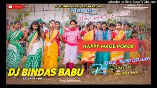 HAPPY MAGE POROB 2025  MAGE POROB SUSUN  DAMA DUMENG TAL  DJ BINDAS BABU KATBHARI  HO DJ [upl. by Nicolella]