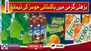 High Demand Of Pakistani Juices  Heatwave  Karachi  Local Brands [upl. by Weirick]