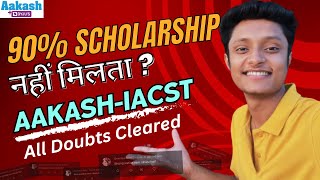 Aakash iACST Get 90 ScholarshipAakash Instant Admission Cum Scholarship Test 2023  BrYash27 [upl. by Perdita]