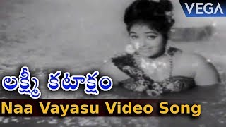 Lakshmi Katakshyam Movie Songs  Naa Vayasu Sumagandham Video Song  Ntr KRVijaya Rajasree [upl. by Sam]