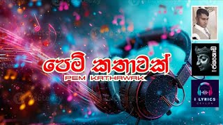 පෙම් කතාවක් Pem kathawak srilanka newsong cmusic chamathsangeeth hirustarlive sinhalasongs [upl. by Enirhtak422]