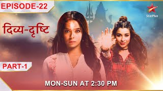 DivyaDrishti  Episode 22  Part 1  Drishti ke saamne aaya ek shocking sach [upl. by Nahtnaoj]